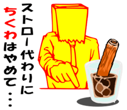 So that an office worker says 8 sticker #3302699