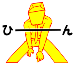 So that an office worker says 8 sticker #3302700