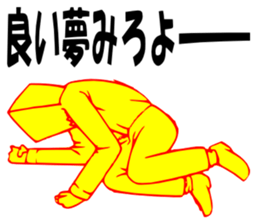 So that an office worker says 8 sticker #3302707