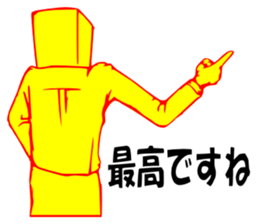 So that an office worker says 8 sticker #3302716