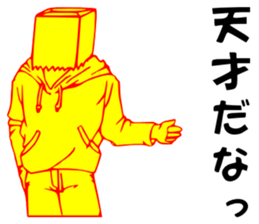 So that an office worker says 8 sticker #3302720