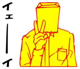 So that an office worker says 8 sticker #3302722