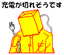 So that an office worker says 8 sticker #3302725