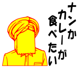 So that an office worker says 8 sticker #3302730