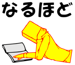 So that an office worker says 8 sticker #3302731