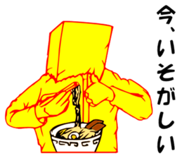 So that an office worker says 8 sticker #3302732