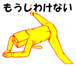 So that an office worker says 8 sticker #3302735