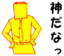 So that an office worker says 8 sticker #3302736