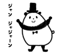 Beans Panda 2 sticker #3303228