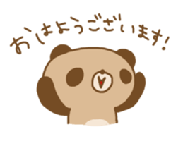 kupan(honorifics ver.) sticker #3303258