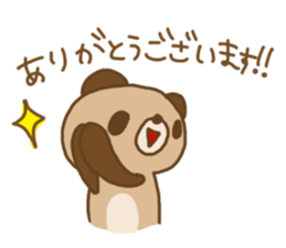 kupan(honorifics ver.) sticker #3303260