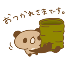 kupan(honorifics ver.) sticker #3303262