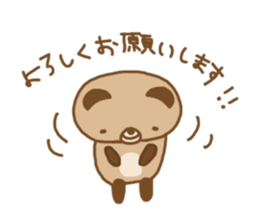 kupan(honorifics ver.) sticker #3303263