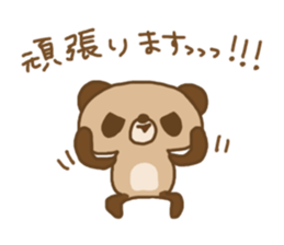 kupan(honorifics ver.) sticker #3303264