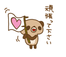 kupan(honorifics ver.) sticker #3303265