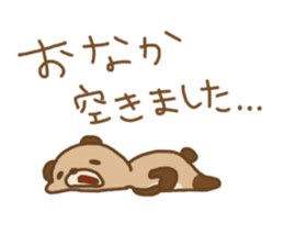 kupan(honorifics ver.) sticker #3303266