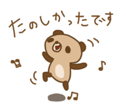 kupan(honorifics ver.) sticker #3303270