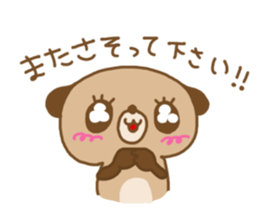 kupan(honorifics ver.) sticker #3303271