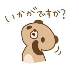 kupan(honorifics ver.) sticker #3303272