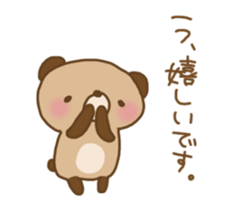 kupan(honorifics ver.) sticker #3303273