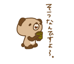 kupan(honorifics ver.) sticker #3303275