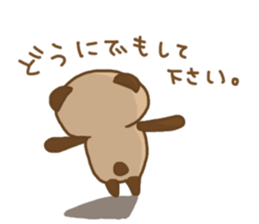 kupan(honorifics ver.) sticker #3303276