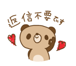 kupan(honorifics ver.) sticker #3303277