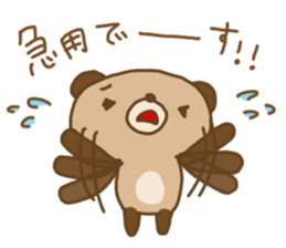 kupan(honorifics ver.) sticker #3303280