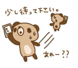 kupan(honorifics ver.) sticker #3303282