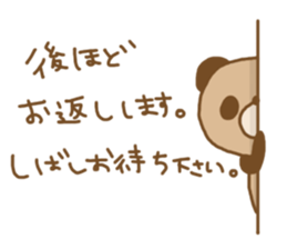 kupan(honorifics ver.) sticker #3303283