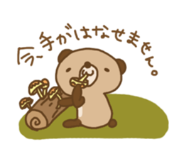 kupan(honorifics ver.) sticker #3303284