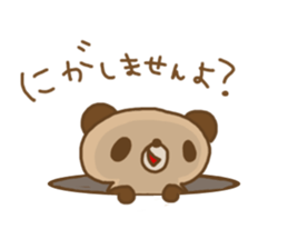 kupan(honorifics ver.) sticker #3303285