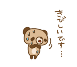 kupan(honorifics ver.) sticker #3303287