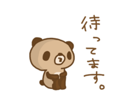 kupan(honorifics ver.) sticker #3303288