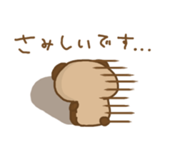 kupan(honorifics ver.) sticker #3303289