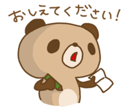 kupan(honorifics ver.) sticker #3303290