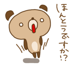 kupan(honorifics ver.) sticker #3303292