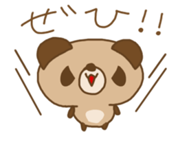 kupan(honorifics ver.) sticker #3303293