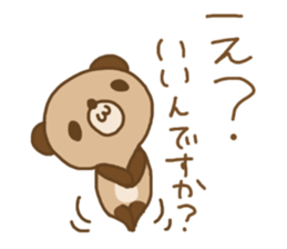 kupan(honorifics ver.) sticker #3303295