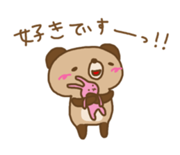 kupan(honorifics ver.) sticker #3303296