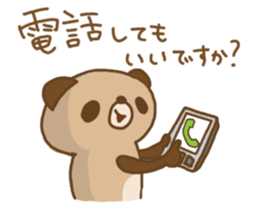 kupan(honorifics ver.) sticker #3303297