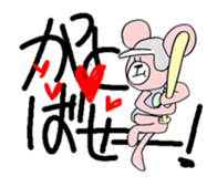 bear puku sticker #3303299