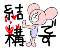 bear puku sticker #3303300