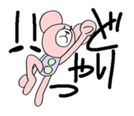 bear puku sticker #3303310