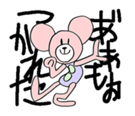 bear puku sticker #3303320