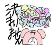 bear puku sticker #3303325