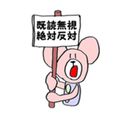 bear puku sticker #3303329