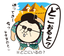 Hakata ben Sticker sticker #3303740