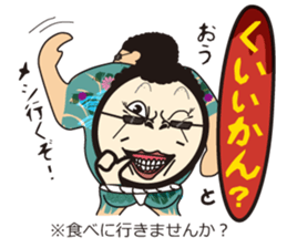 Hakata ben Sticker sticker #3303741