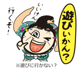 Hakata ben Sticker sticker #3303742
